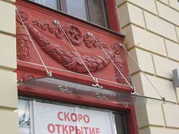 Стеклянный козырек на подвесах